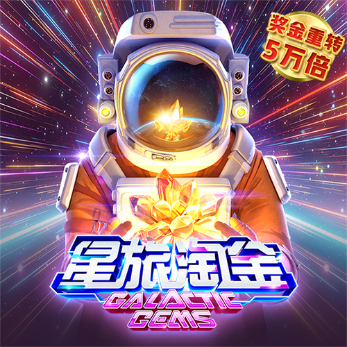 BB体育艾弗森代言