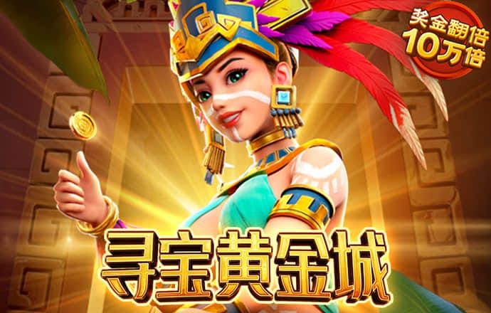 31399金沙娱场城